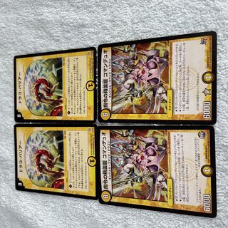 Duel Masters Dracobarrier No. 24