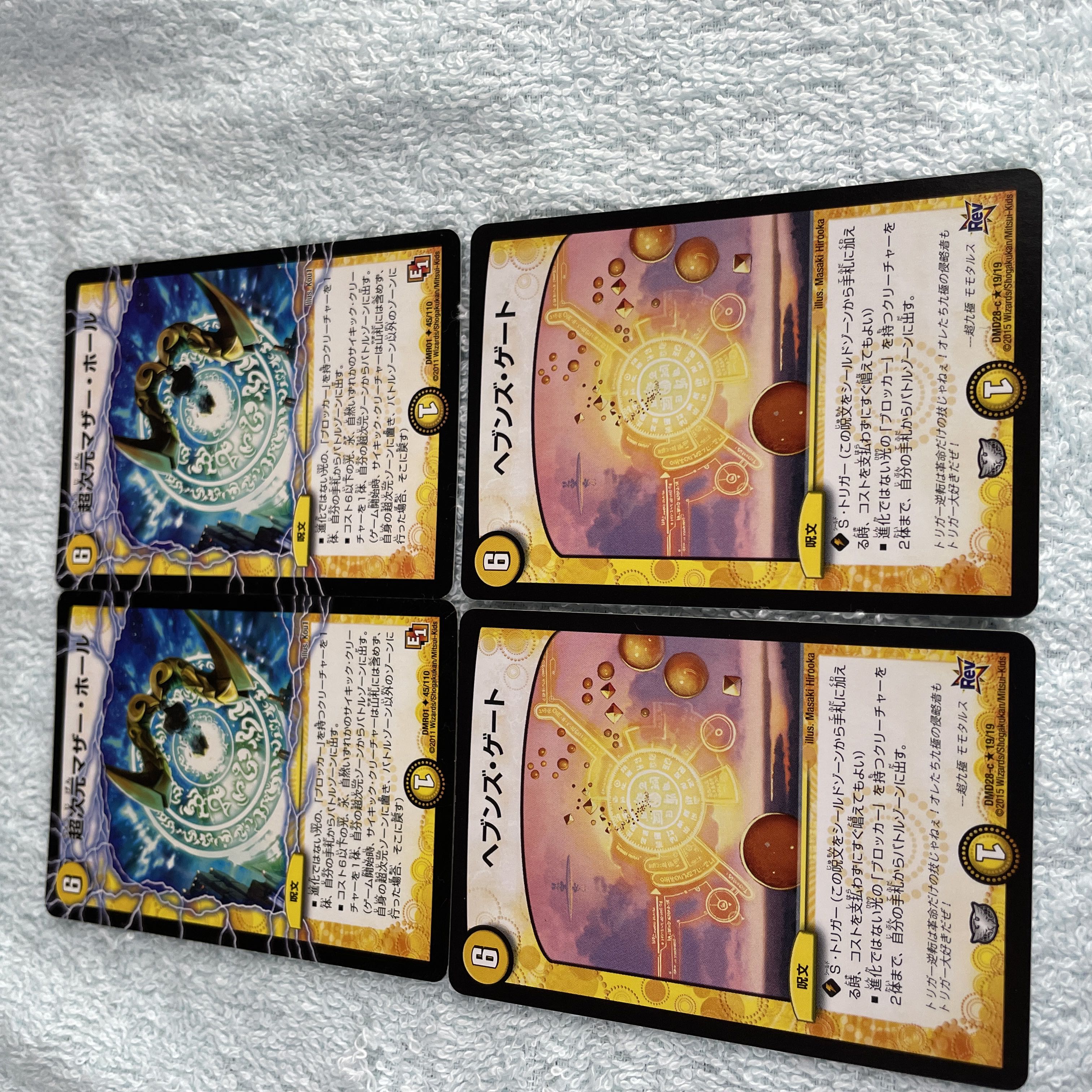 DUEL MASTERS Mother Hall, T27