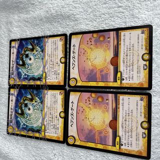 DUEL MASTERS Mother Hall, T27