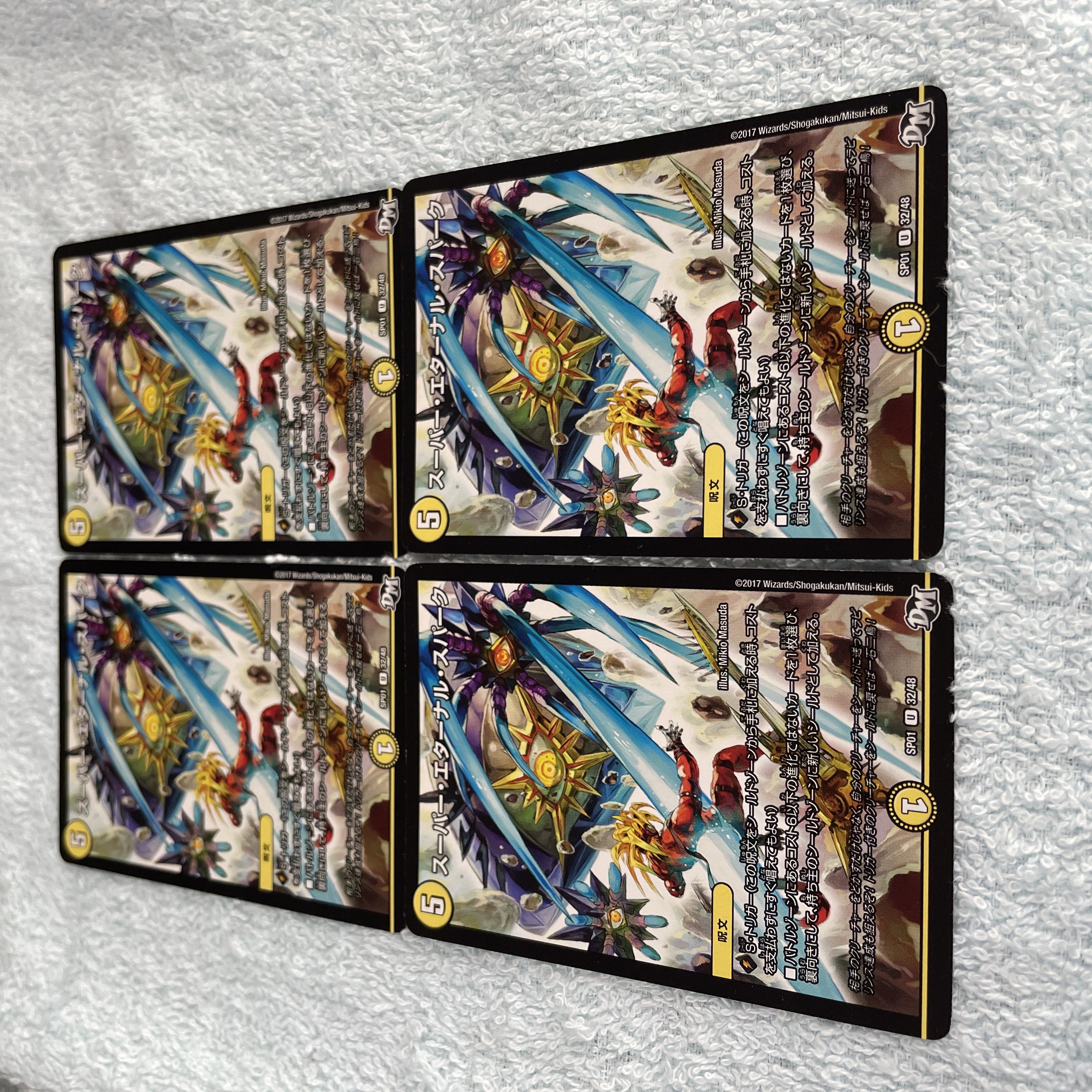 DUEL MASTERS SUPER ETERNAL SPARK Tabloid 27