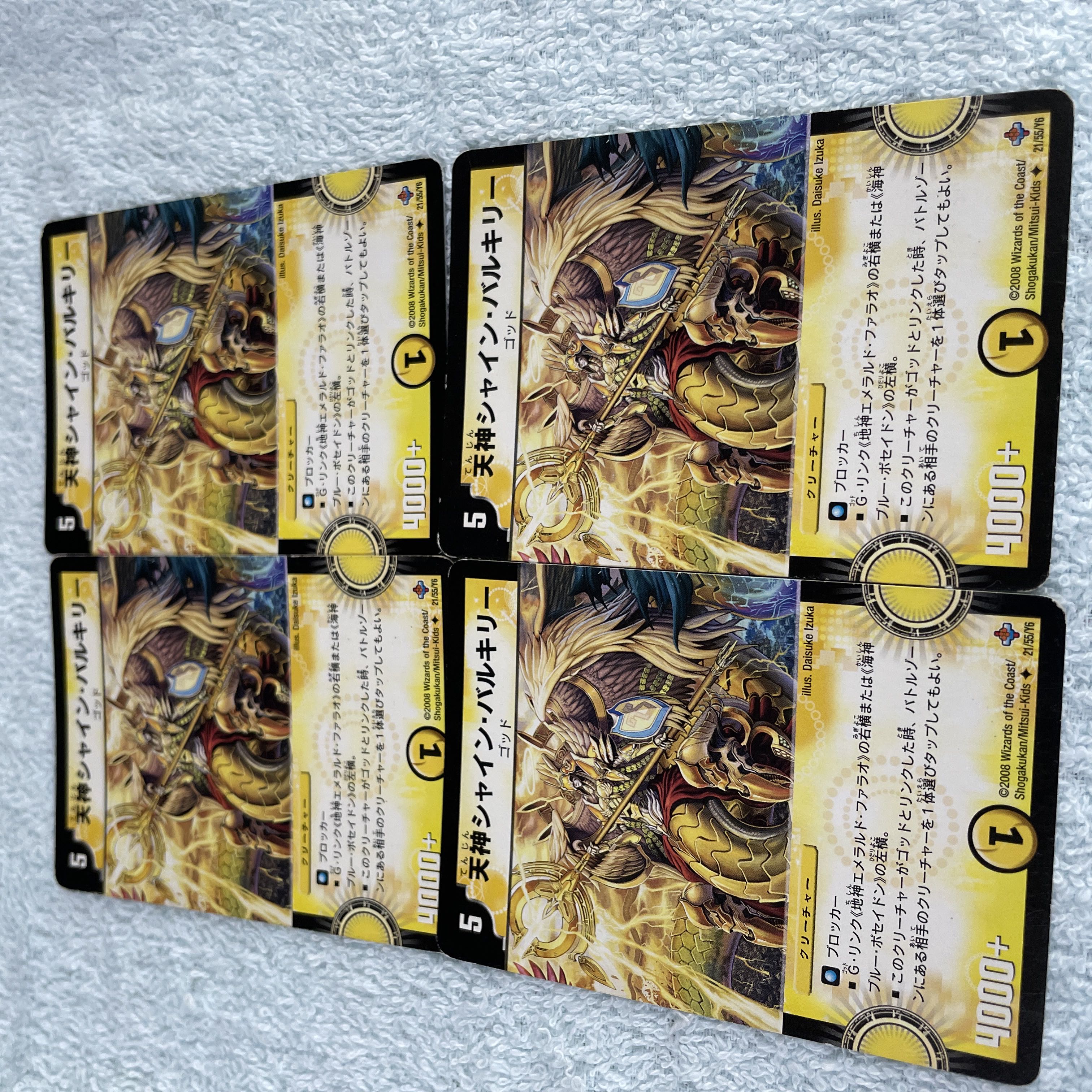 Duel Masters Shine Valkyrie, T29