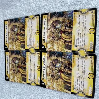 Duel Masters Shine Valkyrie, T29