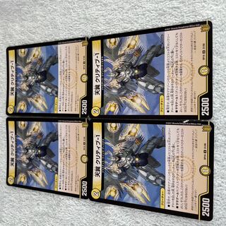 DUEL MASTERS CREATIVE-1 T30