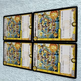 DUEL MASTERS Sagrada Familia, No. 31