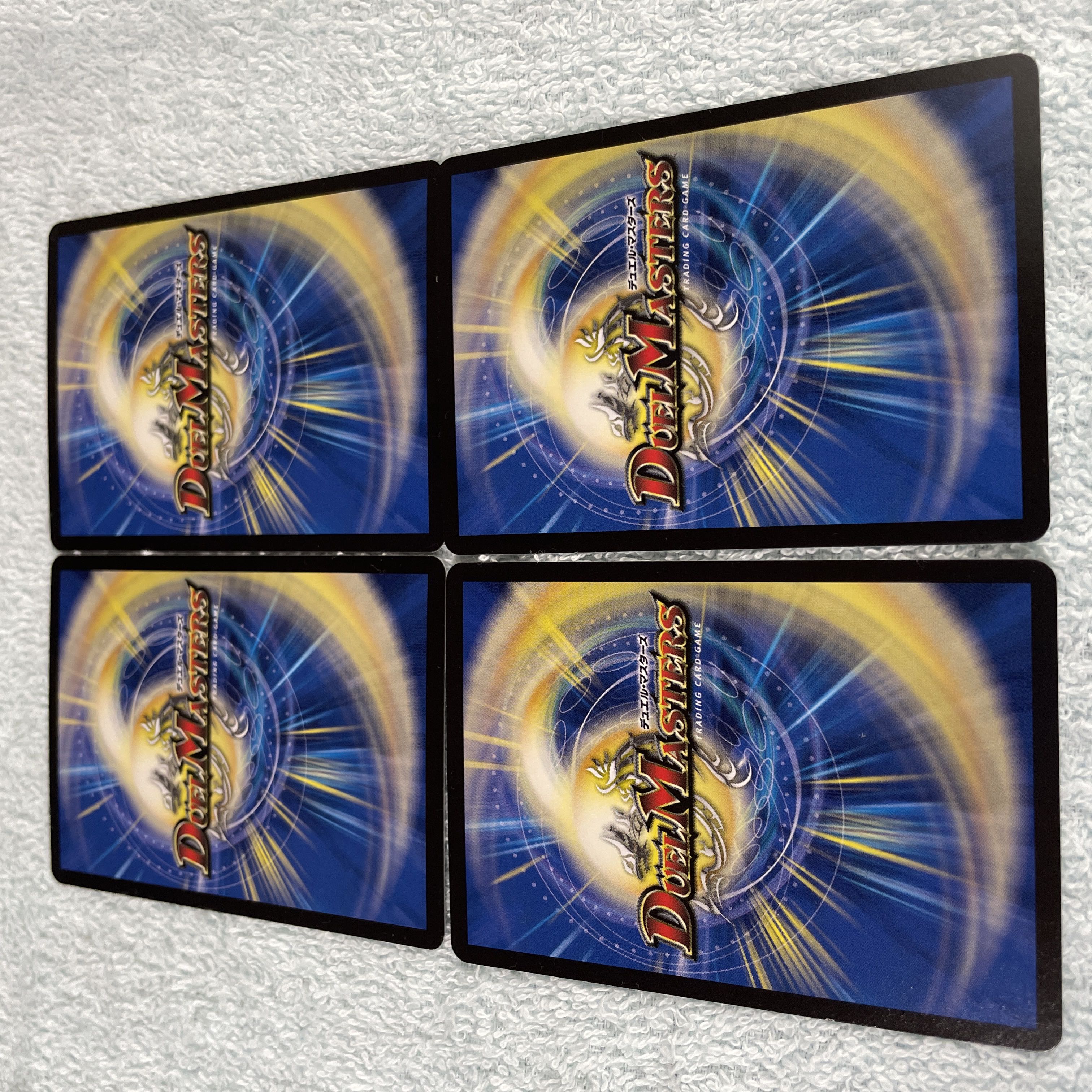 DUEL MASTERS Sagrada Familia, No. 31