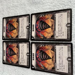 DUEL MASTERS Darkness Spiral, 40