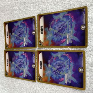 DUEL MASTERS Evil Soul Creation 41