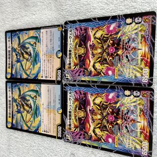 DUEL MASTERS Kernel, No. 46