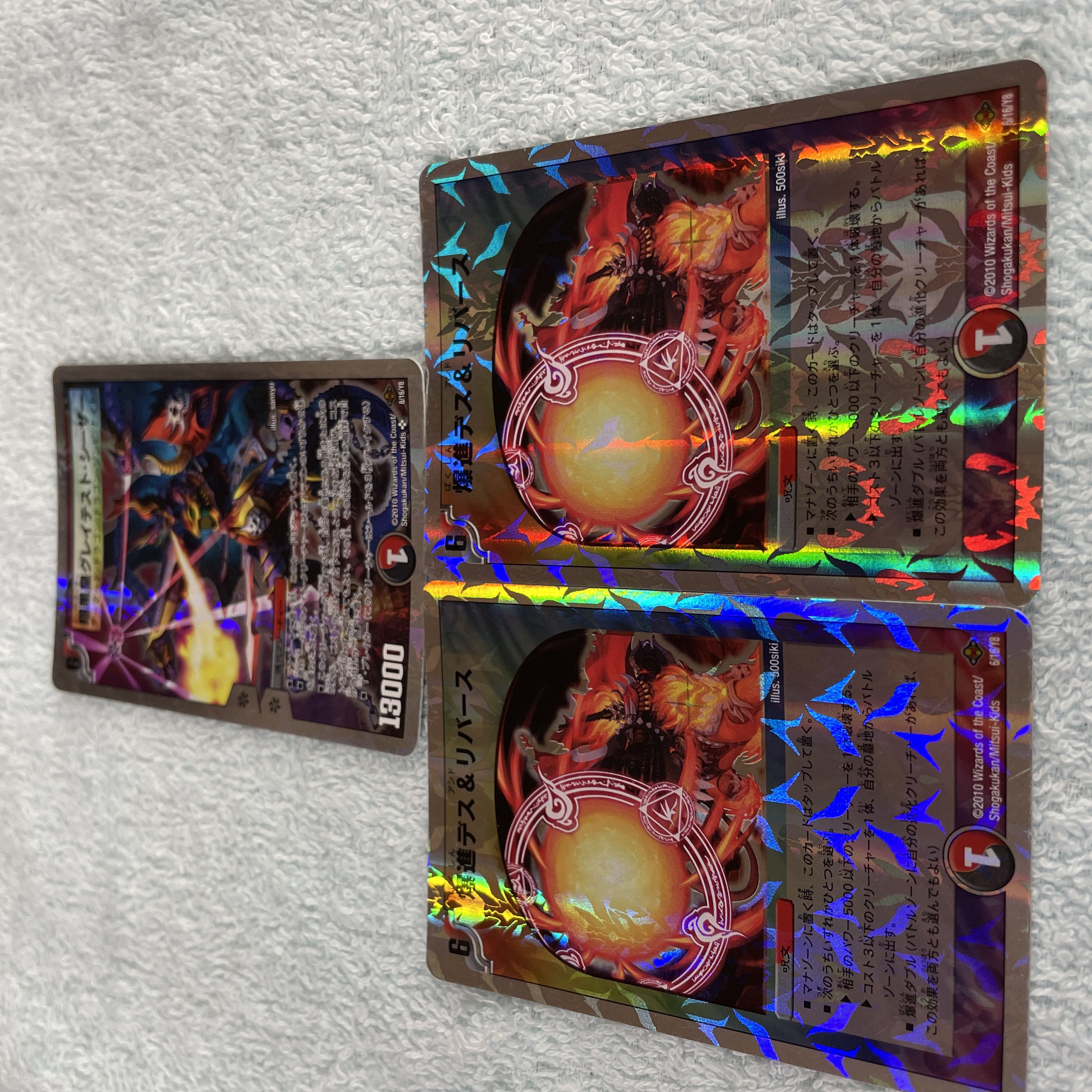 デュエル・マスターズ グレイテスト・シーザー た50