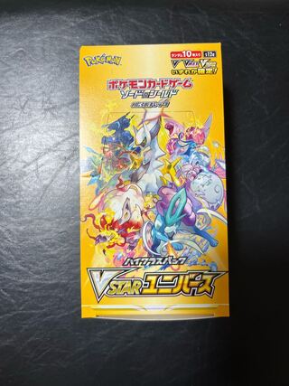 High Class Pack VSTAR Universe Unopened Pack PK-565