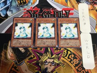 Neo-Spacian Glow Moss 8 Normal, set of 3 Tera