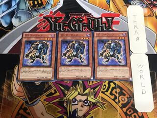 T.G. Warwolf 6 Normal, set of 3 Tera.