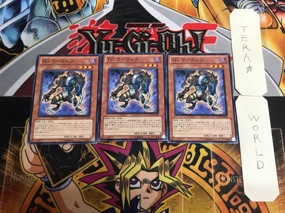 T.G. Warwolf 7 Normal, set of 3 Tera.