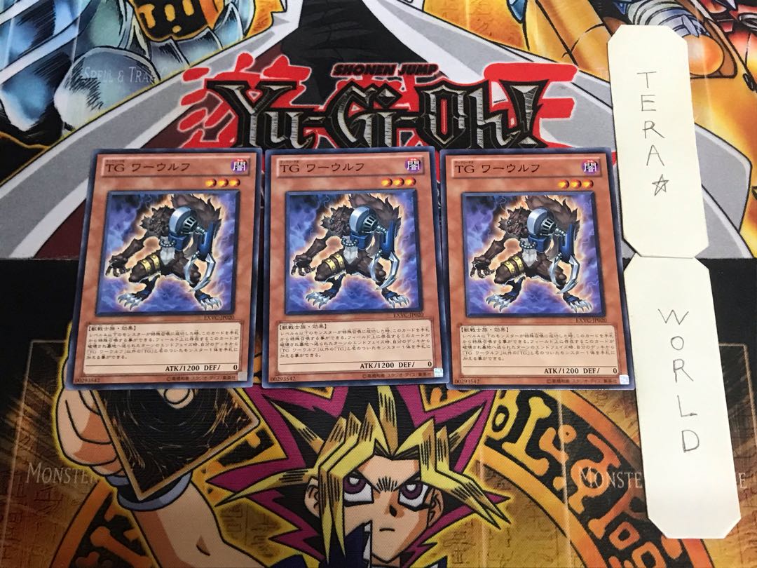 T.G. Warwolf 9 Normal, set of 3 Tera.