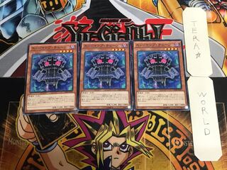 Edge Imp Chain 3 Normal, set of 3 Tera.