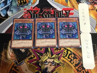 Edge Imp Chain 4 Normal, set of 3 Tera.