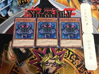 Edge Imp Chain 6 Normal, set of 3 Tera.