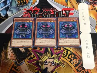 Edge Imp Chain 8 Normal, set of 3 Tera.