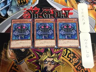 Edge Imp Chain 10 Normal, set of 3 Tera.