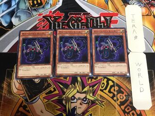 Chain Resonator 2 Normal, set of 3 Tera.