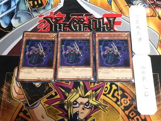 チェーン・リゾネーター 4 ノーマル 3枚セット てら