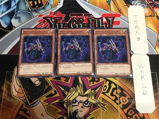 Chain Resonator 5 Normal, set of 3 Tera.