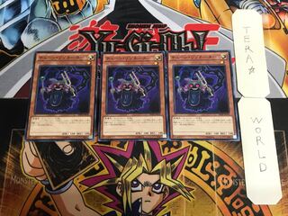 Chain Resonator 8 Normal, set of 3 Tera.