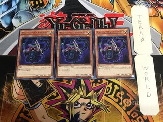 Chain Resonator 9 Normal, set of 3 Tera.