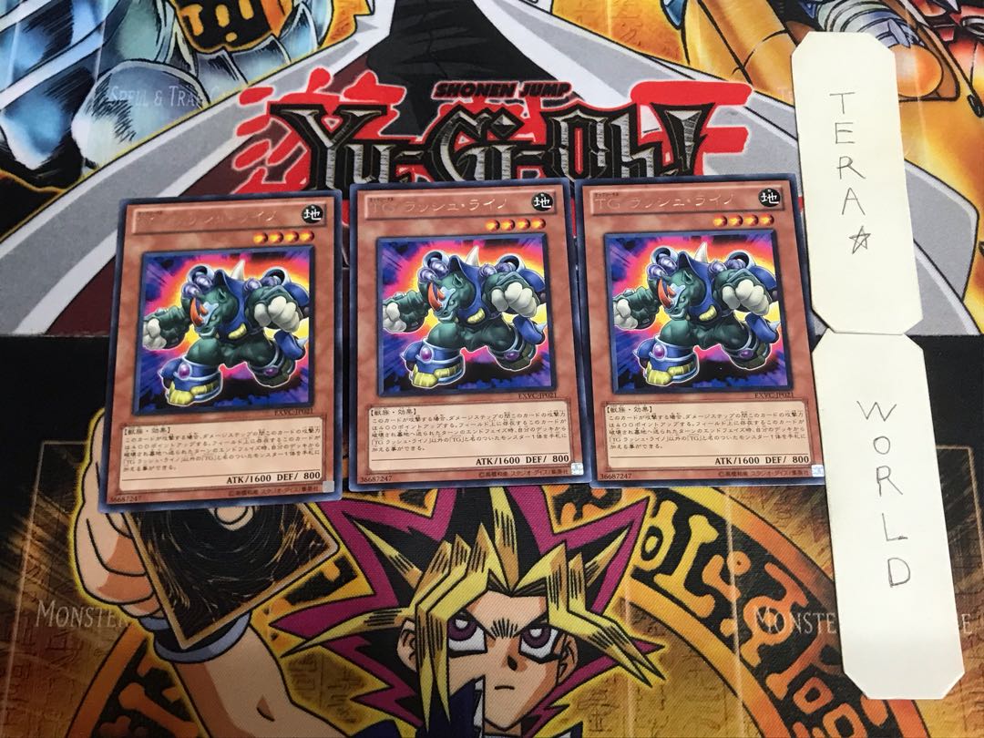 T.G. Rush Rhino 5 rare, set of 3 Tera.