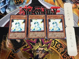 Neo-Spacian Glow Moss STON 3 Normal Set of 3 Tera