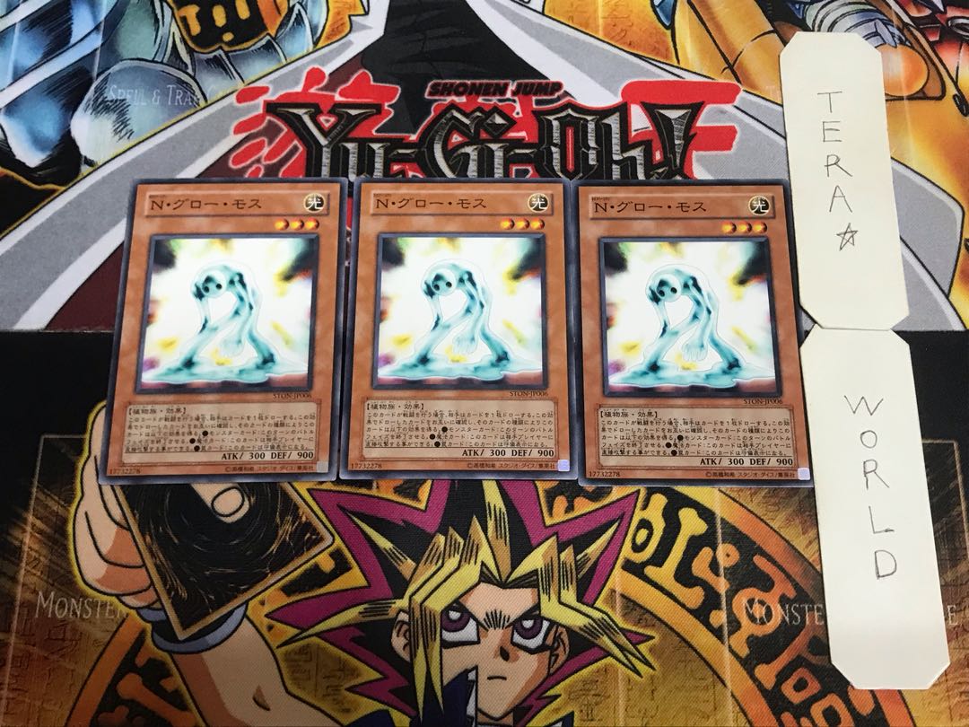 Neo-Spacian Glow Moss STON 7 Normal Set of 3 Tera