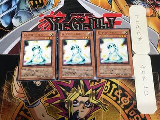 Neo-Spacian Glow Moss STON 8 Normal Set of 3 Tera