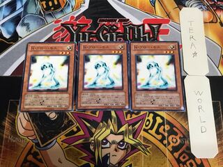 Neo-Spacian Glow Moss STON 10 Normal, set of 3 Tera