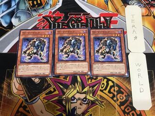 T.G. Warwolf EXVC 2 Normal, set of 3 Tera.