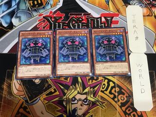 Edge Imp Chain CROS 4 Normal, set of 3 Tera.