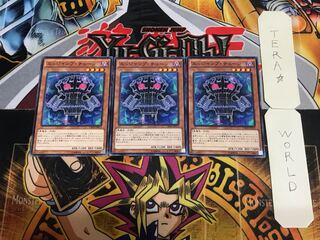 Edge Imp Chain CROS 6 Normal, set of 3 Tera.