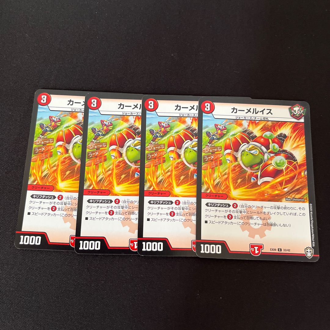 Carmel Lewis C 33/42