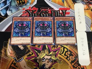 Edge Imp Chain SPFE 3 Normal, set of 3 Tera.