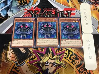 Edge Imp Chain SPFE 4 Normal, set of 3 Tera.