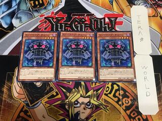 Edge Imp Chain SPFE 9 Normal, set of 3 Tera.