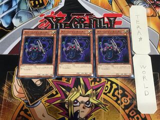 Chain Resonator SPHR 1 Normal, set of 3 Tera.