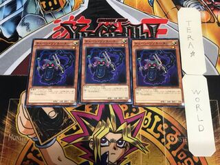 チェーン・リゾネーター SPHR 4 ノーマル  3枚セット てら