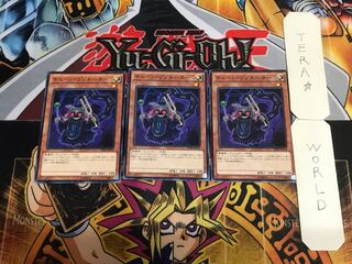 チェーン・リゾネーター SPHR 5 ノーマル  3枚セット てら