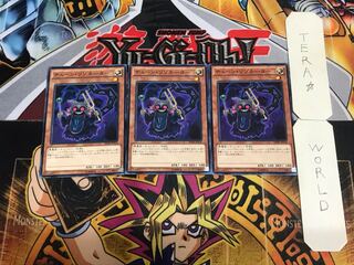 Chain Resonator SPHR 6 Normal, set of 3 Tera.