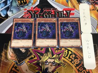 チェーン・リゾネーター SPHR 7 ノーマル  3枚セット てら