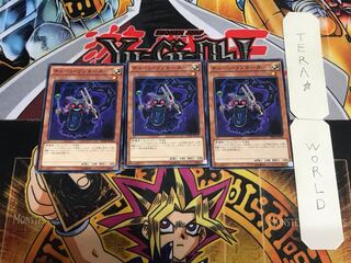 チェーン・リゾネーター SPHR 8 ノーマル  3枚セット てら