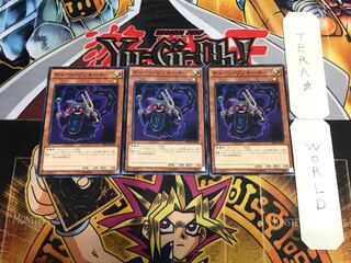 Chain Resonator SPHR 10 Normal, set of 3 Tera.