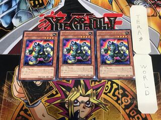 T.G. Rush Rhino EXVC 5 rare, set of 3 Tera.