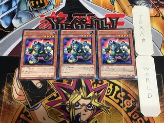 T.G. Rush Rhino EXVC 6 rare, set of 3 Tera.