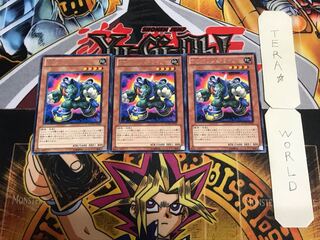 T.G. Rush Rhino EXVC 9 rare, set of 3 Tera.